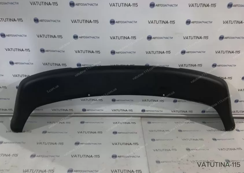 1U0807061A Спойлер переднього бампера