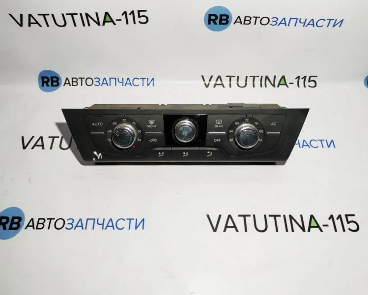 4G0820043M Блок управління кліматом