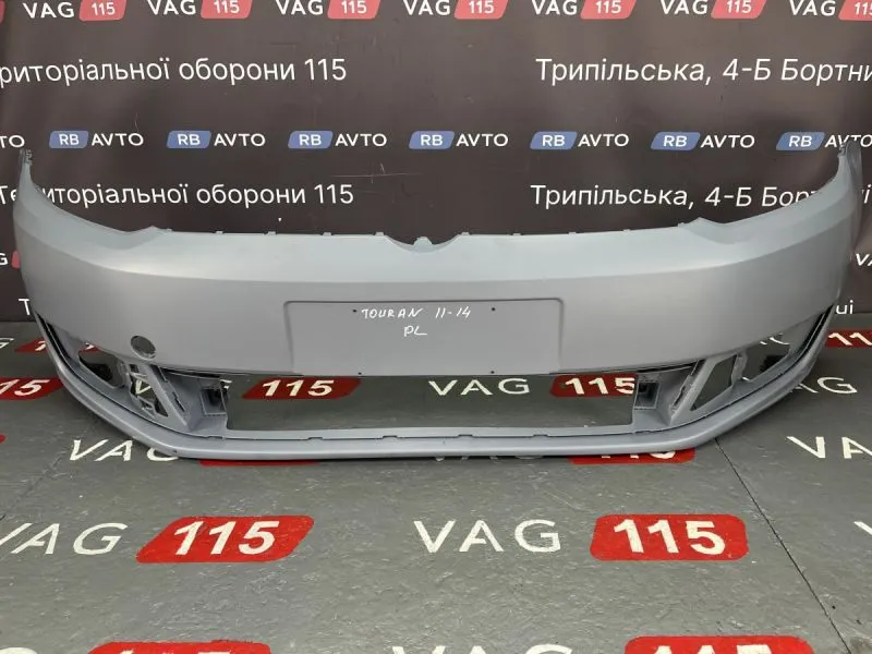 956307-2 Бампер передний - 1T0807221MGRU