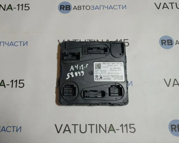 8W0907064CB Блок комфорту