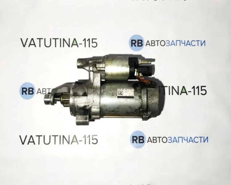 06E911024A-BU Стартер 3,0TSI