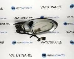 Дзеркало R 14 пін. +2