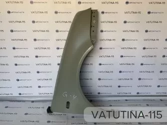 Крило R