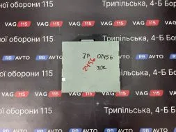 Блок радіо