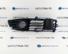 Решетка в бампер с туманк. R - 3B0853666LB41