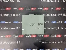 Блок радіо