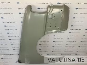Крило R