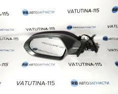 Дзеркало L 10 пін.