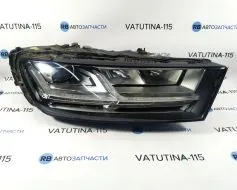 Фара основна R світлодіодна (утоплен.)