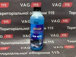 Стеклоомыватель 1л (-58)