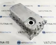 Піддон 1,6/1,9/2,0 +отв. датчика рівня - 038103603N