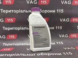 Антифриз 1L червоний готовий G12evo (-35⁰C)