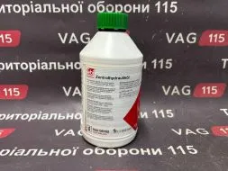 Жидкость ГУ