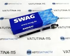 Рульова тяга - 1K0423810A