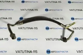 Шланг кондиціонера
