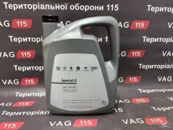 Масло 5W-40 5L (VW502.00/505.00) Special G (только для бензиновых двигателей)