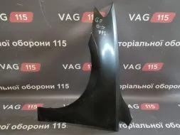 Крило L - 5G0821105A