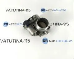Дросельна заслонка 2.0 TFSI
