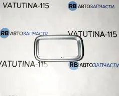 Рамка задн. пр / туманки R (срібла)