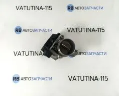 Дросельна заслонка 3,0TDI