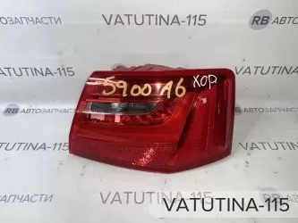 Ліхтар зовнішній R USA