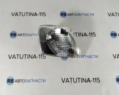 Покажчик повороту передн. білий R PY - FP9539K2-E