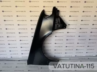 Крило R