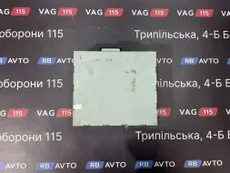 Блок радіо