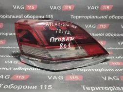 Ліхтар зовнішній R (утоплений)