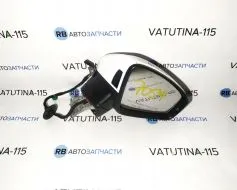 Дзеркало R 6 + 2  пін.