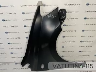 Крило R