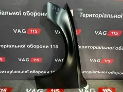 Крило L - 8K0821105J