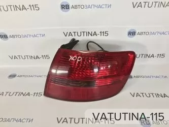 Ліхтар зовнішній R Avant