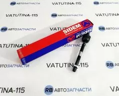 Рульова тяга