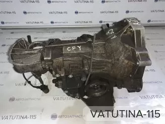 АКПП 2,6 - CFY
