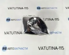Указатель поворота передн. прозрачн. R - FP9539K4-E