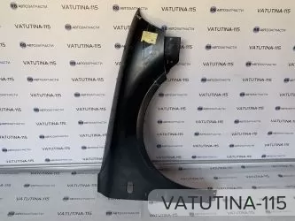 Крило R +отв.
