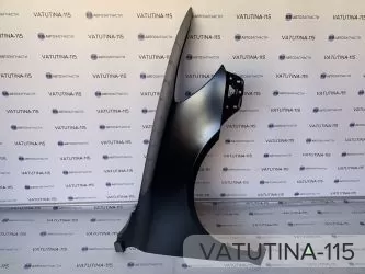 Крило R