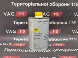 Жидкость тормозная DOT-4 1л