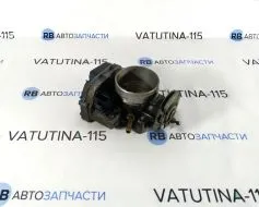 Дросельна заслонка 2.4/2.8