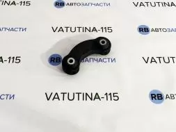 Стійка (тяга) стабілізатора задня - 4F0505465Q