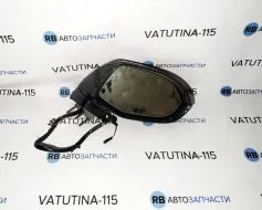 Дзеркало R 14 пін. +2