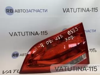 Ліхтар внутрішній R SDN