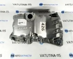 Піддон 1,8Т +отв. датч. СПЕЦЦІНА