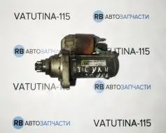 Стартер 2,0TFSI (Fabia NEW 1.6 16V акпп)