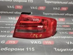 Ліхтар зовнішній R SDN USA