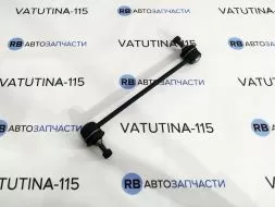 Тяга стабилизатора