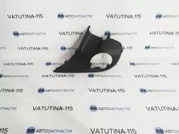 Решітка в бампер нижня R - 7L6853664H