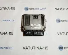 Блок управління двигуном