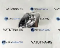 Указатель поворота передн. прозрачн. L - FP9539K3-E